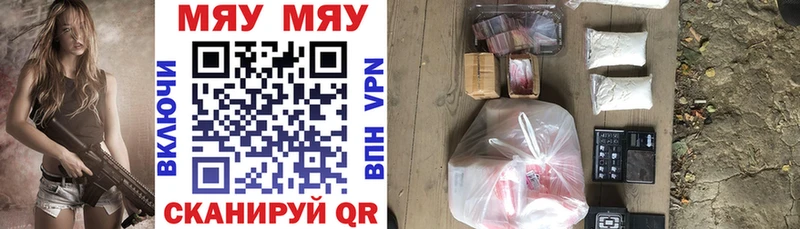 Купить МЕТАМФЕТАМИН Канабис АМФЕТАМИН ГАШ Мефедрон A-PVP Шумиха