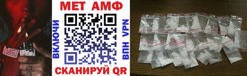 АМФ 98% Купить где Шумиха