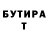 Бутират BDO iLLidiym