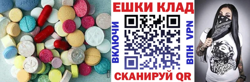 Купить где  Шумиха  Экстази 280 MDMA 