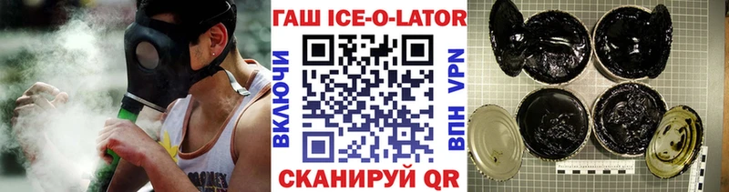 Гашиш хэш  Купить закладки  Шумиха 