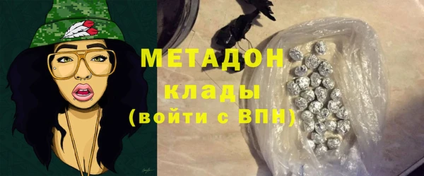 меф VHQ Гусиноозёрск