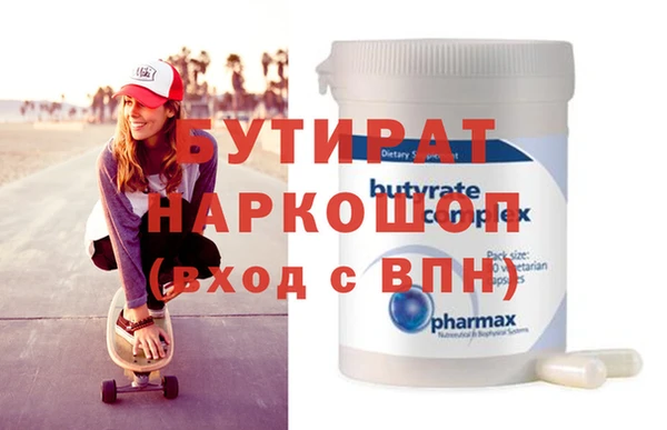 спиды Гусев