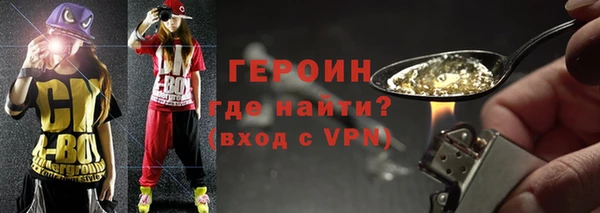 шишки Гусь-Хрустальный