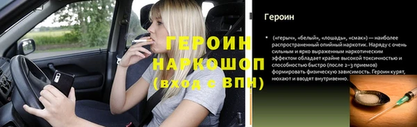 шишки Гусь-Хрустальный