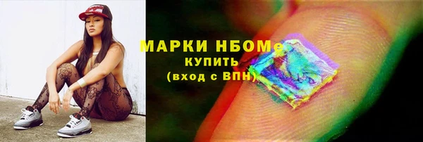 меф VHQ Гусиноозёрск