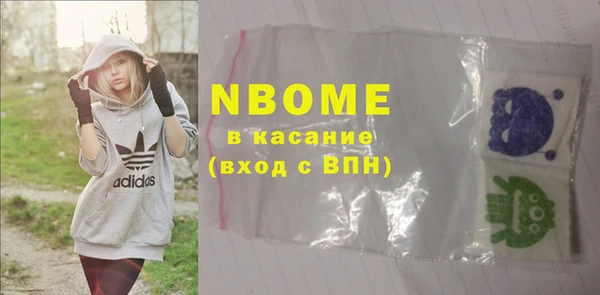 меф VHQ Гусиноозёрск