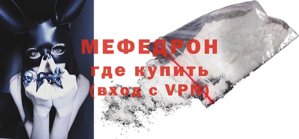 шишки Гусь-Хрустальный