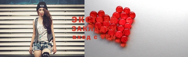 меф VHQ Гусиноозёрск
