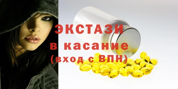 меф VHQ Гусиноозёрск