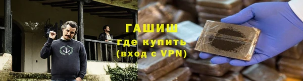 меф VHQ Гусиноозёрск