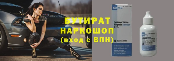 спиды Гусев
