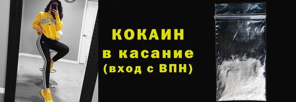 меф VHQ Гусиноозёрск