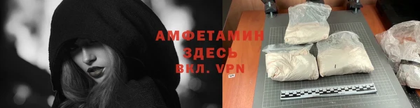 меф VHQ Гусиноозёрск