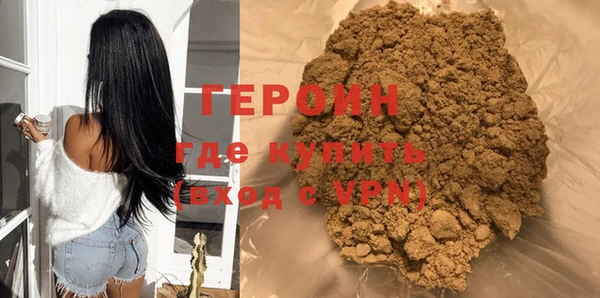 меф VHQ Гусиноозёрск