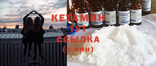 меф VHQ Гусиноозёрск