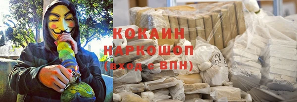 стафф Горнозаводск