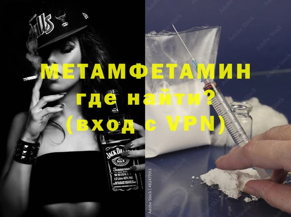 меф VHQ Гусиноозёрск