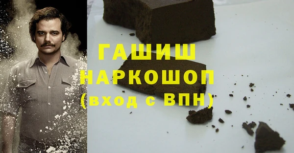 меф VHQ Гусиноозёрск