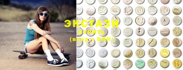 стафф Горнозаводск