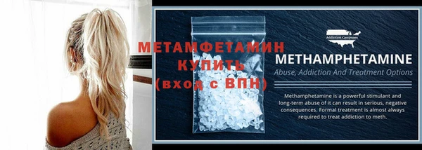 меф VHQ Гусиноозёрск