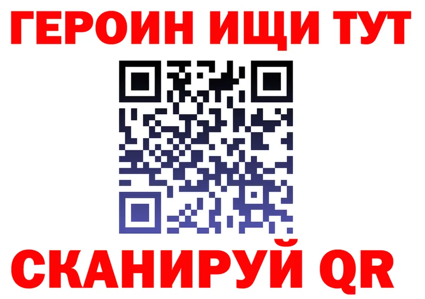 ГАШИШ Изолятор зеркало площадка KRAKEN Шумиха