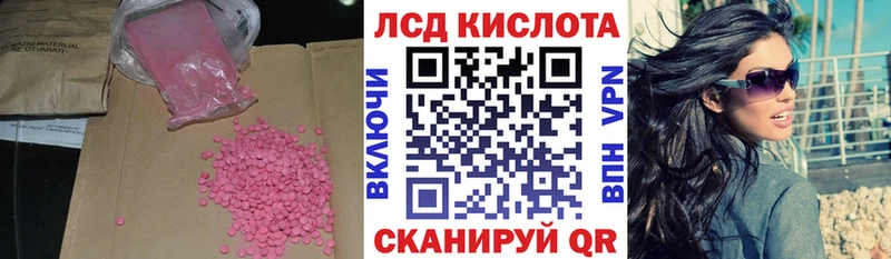 Купить закладки  Шумиха  LSD-25 экстази ecstasy 