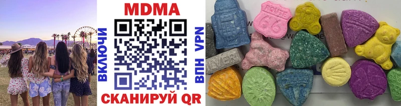 МДМА VHQ Купить закладки Шумиха