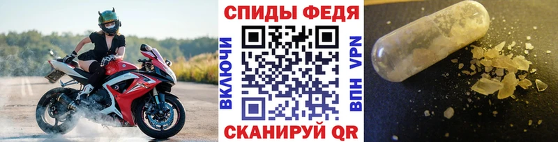 МЕТАМФЕТАМИН винт  Купить где  Шумиха 
