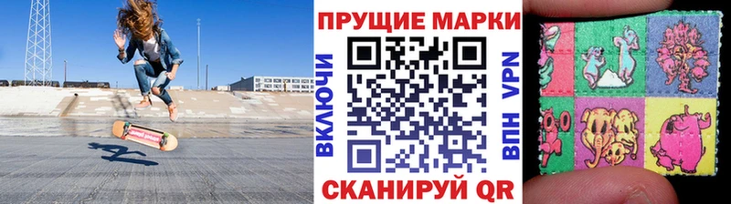Купить где  Шумиха  Марки NBOMe 1,8мг 